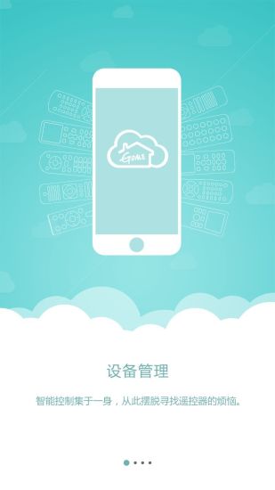 免費下載生活APP|国美云智 app開箱文|APP開箱王