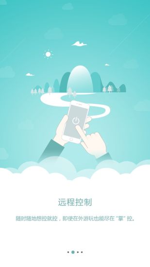 免費下載生活APP|国美云智 app開箱文|APP開箱王