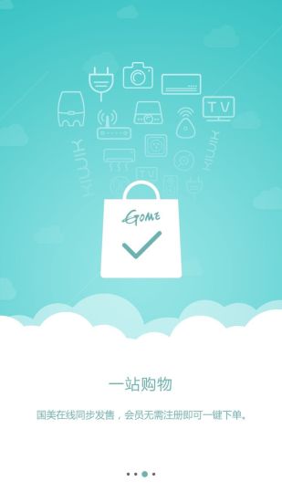 免費下載生活APP|国美云智 app開箱文|APP開箱王