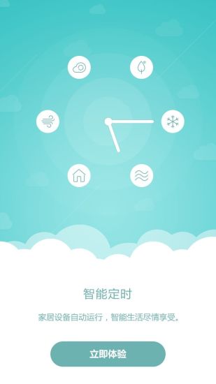 免費下載生活APP|国美云智 app開箱文|APP開箱王