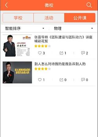 免費下載教育APP|爱宝 app開箱文|APP開箱王