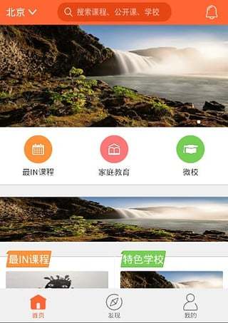 免費下載教育APP|爱宝 app開箱文|APP開箱王