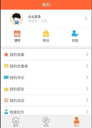 免費下載教育APP|爱宝 app開箱文|APP開箱王