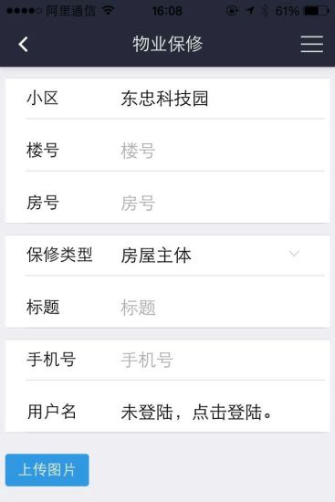 免費下載生活APP|乐邻里 app開箱文|APP開箱王