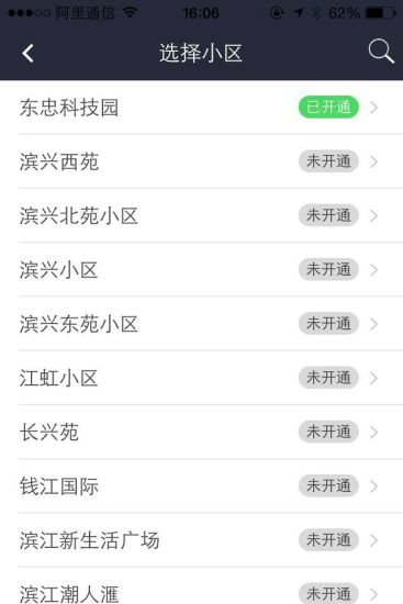 免費下載生活APP|乐邻里 app開箱文|APP開箱王