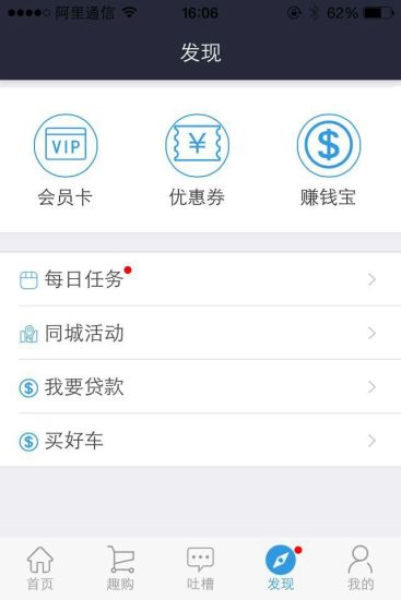 免費下載生活APP|乐邻里 app開箱文|APP開箱王