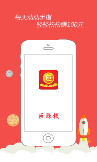 寶石礦工Jewels Miner - Google Play Android 應用程式