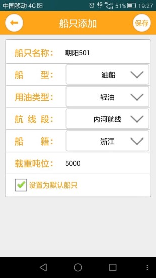 免費下載購物APP|我要加油 app開箱文|APP開箱王