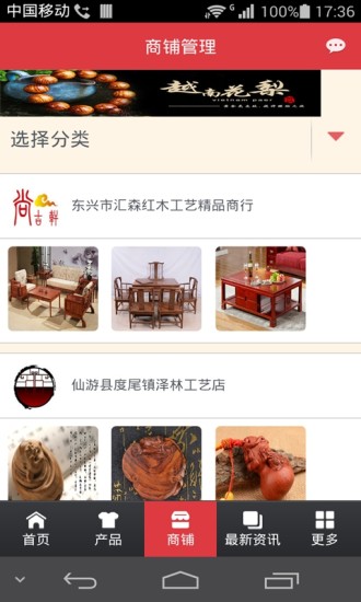 免費下載生活APP|淘木网 app開箱文|APP開箱王