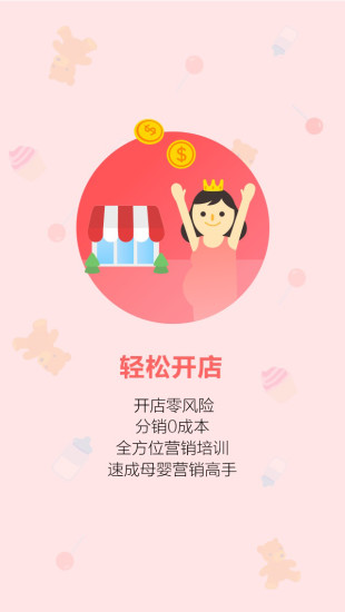 免費下載購物APP|妈米 app開箱文|APP開箱王