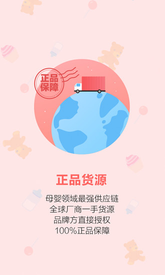 免費下載購物APP|妈米 app開箱文|APP開箱王