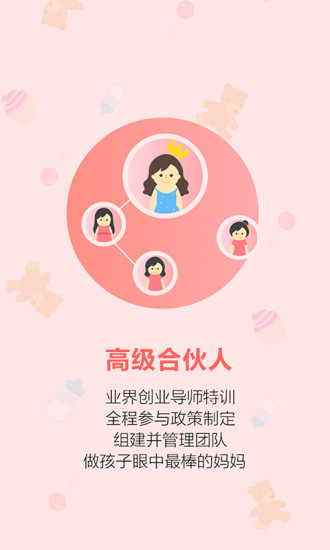 免費下載購物APP|妈米 app開箱文|APP開箱王