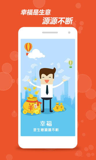 免費下載商業APP|融管家 app開箱文|APP開箱王