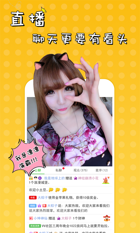 51VV 截图 1