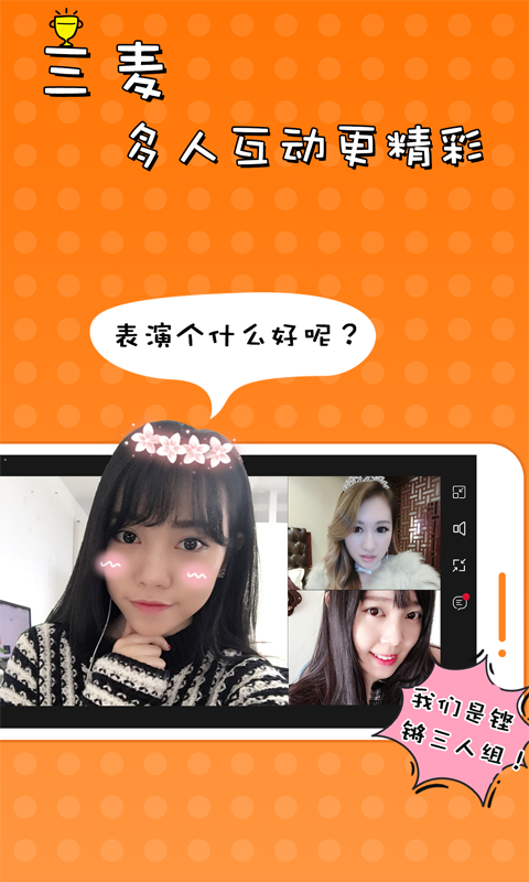51VV 截图 3