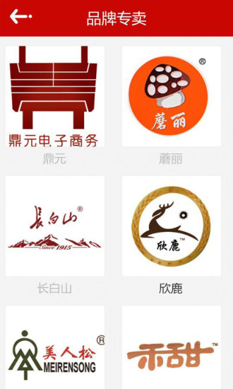 免費下載購物APP|独特卖 app開箱文|APP開箱王