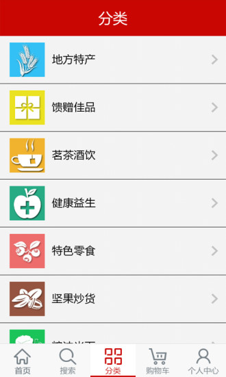 免費下載購物APP|独特卖 app開箱文|APP開箱王