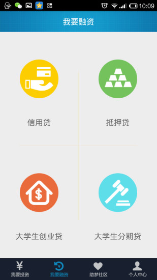 【免費角色扮演APP】谁是火影|線上玩APP不花錢-硬是要APP