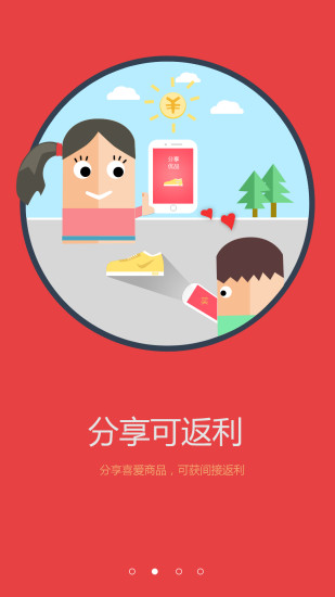 免費下載購物APP|优评优品 app開箱文|APP開箱王