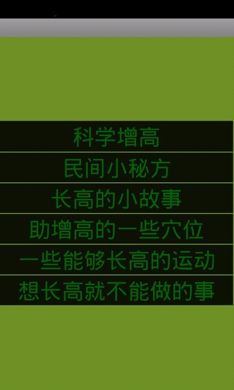 請問台中有厲害的整骨師嗎?? @ 台南針灸針灸英文:: 痞客邦PIXNET ::