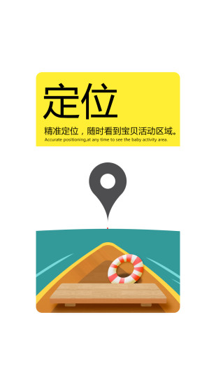 免費下載生活APP|babykey app開箱文|APP開箱王