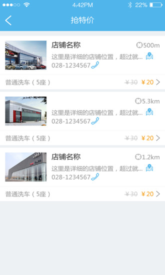 免費下載生活APP|快乐洗车 app開箱文|APP開箱王