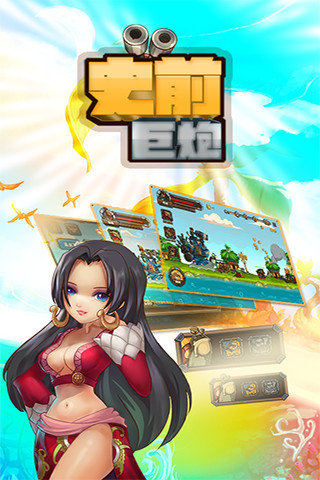 僵尸炮手内购破解版Zombie Gunner|不限時間玩動作App ...