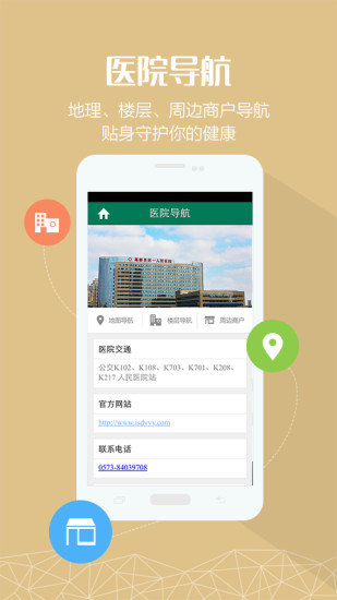 嗜血魔劍|討論嗜血魔劍推薦嗜血之剑app與嗜血之剑app|77筆 ...