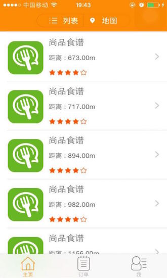 免費下載生活APP|百领天下 app開箱文|APP開箱王