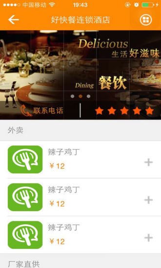 免費下載生活APP|百领天下 app開箱文|APP開箱王