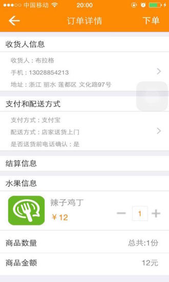 免費下載生活APP|百领天下 app開箱文|APP開箱王