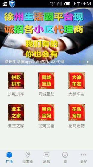 『已解決』升級ios7後iCloud 無法備份... | MacUknow