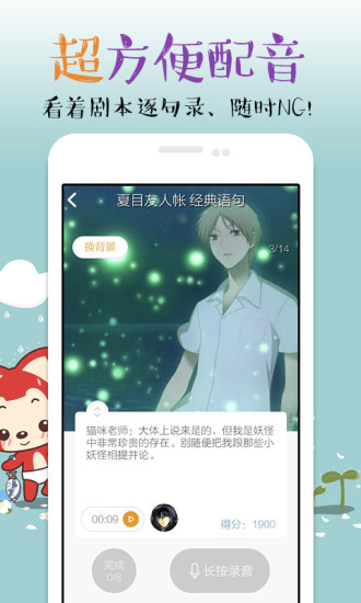 【免費益智APP】左右脑测试|線上玩APP不花錢-硬是要APP