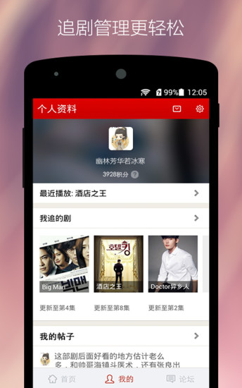 免費下載媒體與影片APP|火花电影电视剧 app開箱文|APP開箱王