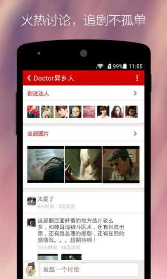 免費下載媒體與影片APP|火花电影电视剧 app開箱文|APP開箱王