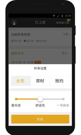 小熊推金币中文版app