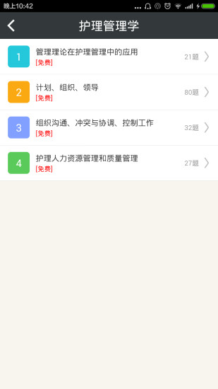 Huawei (Android) - 智慧手環/藍牙耳機兩用 HUAWEI TalkBand B2 開箱測試 - 手機 - Mobile01