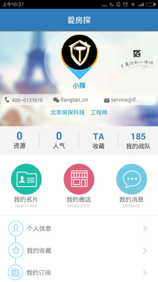 终极消泡泡app - 阿達玩APP