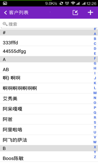 免費下載生活APP|e展业 app開箱文|APP開箱王