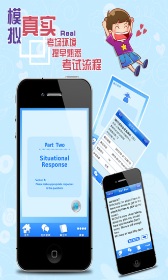 免費下載教育APP|3E口语三级 app開箱文|APP開箱王