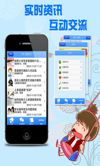 免費下載教育APP|3E口语三级 app開箱文|APP開箱王