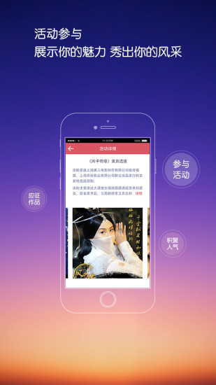 免費下載攝影APP|有戏 app開箱文|APP開箱王