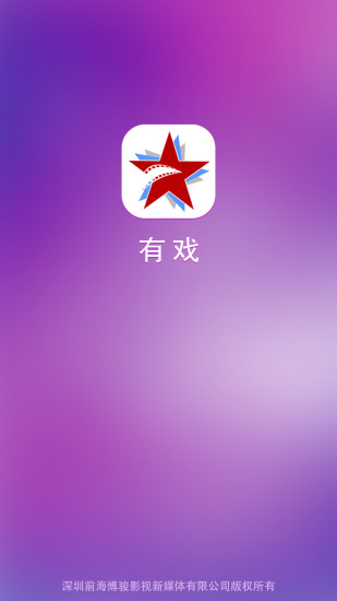 免費下載攝影APP|有戏 app開箱文|APP開箱王