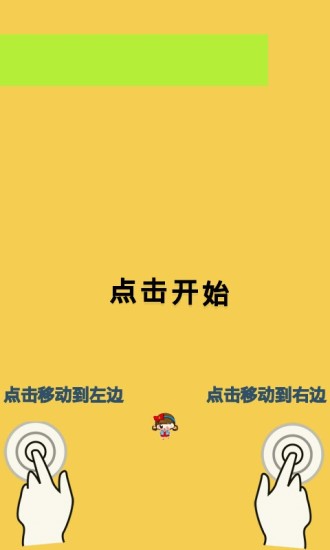 免費下載休閒APP|宝贝快闪 app開箱文|APP開箱王