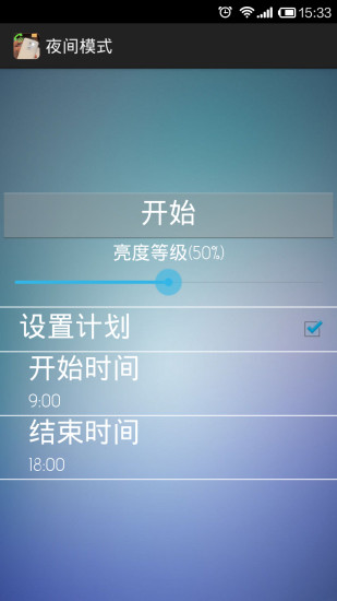 免費下載工具APP|来电闪光助手 app開箱文|APP開箱王