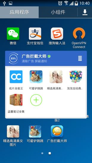 GO SMS Pro Theme 4 music Buy|免費玩個人化App-阿達玩APP