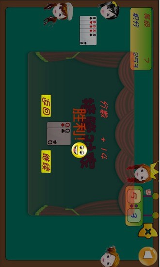 【免費棋類遊戲App】单机掼蛋-APP點子