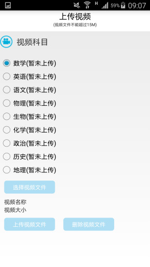 免費下載教育APP|叮咚学教师版 app開箱文|APP開箱王