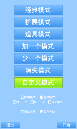 Airplane Pilot Test Standards app|討論Airplane ... - 硬是要APP