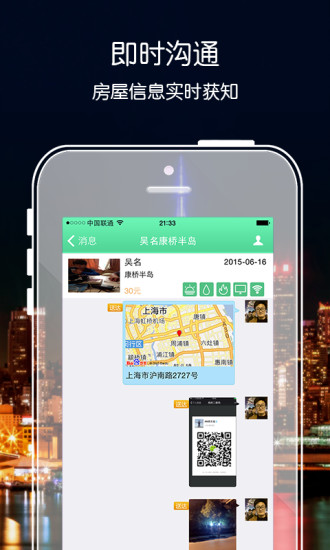 免費下載生活APP|飘客 app開箱文|APP開箱王